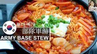 【韓國部隊鍋做法】【ARMY BASE STEW，BUDAE JjIGAE RECIPE】【部隊軍湯食譜】【부대찌개】STEPHIES KITCHEN [upl. by Lissi]