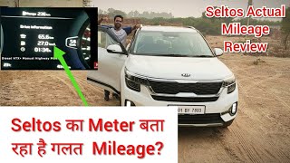 Seltos Meter shows wrong mileage  Seltos mileage review [upl. by Fenton]