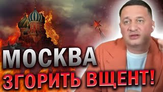 ЦЕ СТАНЕТЬСЯ НАСТУПНОГО ТИЖНЯ ВОНИ ПОПЛАТЯТЬСЯ ЗА ВСЕ ФІНАЛ ВЖЕ БЛИЗЬКО Андрій Дуйко [upl. by Norehs717]