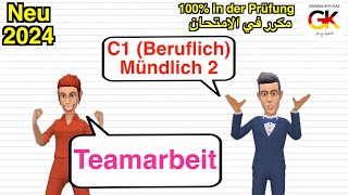 C1  Beruf  Mündliche Prüfung Teil 2  Teamarbeit   neu 2024 [upl. by Alissa500]