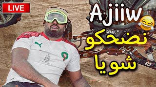 BIZIGA HAKIM LIVE  الايف الازار خفيف ضريف❤️😂 [upl. by Bough698]