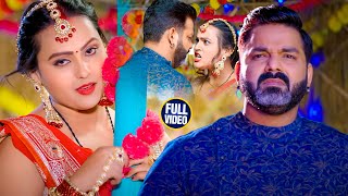 Video  पवन सिंह  भोजपुरी का सबसे हिट सांग  Pawan Singh amp Shilpi Raj  Jukebox Hit 2024 [upl. by Lee]