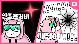 얘들아 이 별 색깔이 좀 이상한데 이거 1억분의 1 아니야ㅋㅋㅋㅋㅋㅋㅋㅋㅋㅋㅋㅋㅋsols rng [upl. by Nawuq]