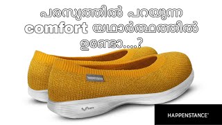 Happenstance footwear review  Malayalam review [upl. by Bartle]