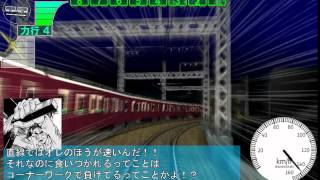 電車でD LightningStage 第一話 高橋啓介VS藤原拓海 [upl. by Enitsuj]