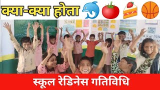 क्याक्या होता🤗 गतिविधि  School Readiness Gatividhi  Kya kya hota lal lal  kya kya hota gatividhi [upl. by Malarkey]