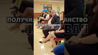 Нужен ли отказ от своего гражданства при натурализации в Парагвае Смотрим [upl. by Verbenia]