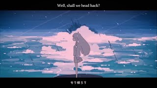 「地球をあげる This Earth for You」を 歌ってみた 【Seika】 [upl. by Sisenej137]