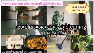 Day in my life  Weekend cleaning full day   Positive productive Day [upl. by Nileuqay]