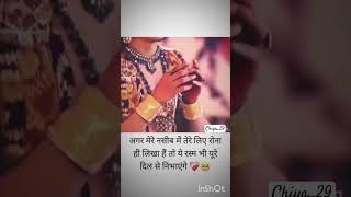 Jai shree krishna love story lyrics levelvideos shortvideo radhe radhe love radhakrishna [upl. by Hpsoj452]