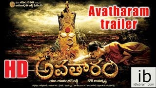 Avatharam trailer  idlebraincom [upl. by Arracot]