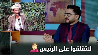 شاهد جديد لايفوتك محمد الربع 😱 يهين علي حضوري وجاه الرد💪 [upl. by Eelek790]