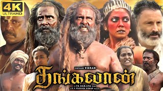 Thangalaan Full Movie In Tamil 2024  Vikram  Parvathy Thiruvothu  Pasupathy  360p Facts amp Review [upl. by Randie]