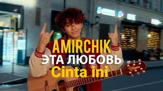 Amirchik  Cinta ini Official music video [upl. by Otirecul]