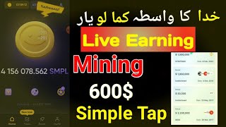 simple coin withdrawsimple coin airdropsimple coin mining [upl. by Retluoc]