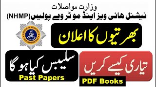 National Highways amp Motorway Police Syllabus  CTS PDF Past Papers  NHMP Test Date Announced [upl. by Reinwald]