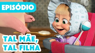 Masha e o Urso 🐻👱‍♀️ 💥 Novo episódio 2024 🍼 Tal Mãe Tal Filha 🐷 Episódio 115 [upl. by Faso76]