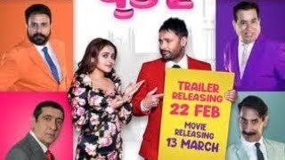 Chal Mera Putt 2 ll Full Punjabi Movie 2020 Amrinder gill simi chahal Ifthikar thakur [upl. by Erich]