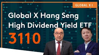 EP 47【立即學投資】Hang Seng High Dividend Yield ETF 3110 ETFs can have returns of x  ETF MIRAE [upl. by Bronson148]