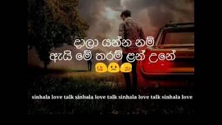 Atha thiyala diwranna mage sohonata song [upl. by Peddada]