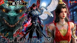 Legacy Of Spirit Realm God Anime Part01  Anime Explain In Hindi  animeB4u [upl. by Colon]