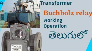 Transformer Buchholz relay working principle and construction full details తెలుగు లో [upl. by Carboni92]