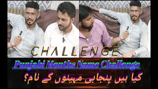 desi month name  دیسی مہینے کا کیلنڈر  مالی سال  challenge punjabi  khalistan vlog youtube [upl. by Eidnalem442]