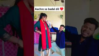 Aachre Se Badal Dil Bandle Rahe Domanimirajnewvideo yt shortsfeed tereding bhojpuri [upl. by Elleivap]