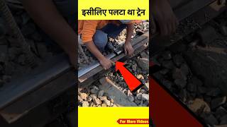 यही चीज़ पहले सही कर देते तो कितने लोग बच गए होते 🙏🏻🥹 shorts train coromandeltrain [upl. by Amarette]