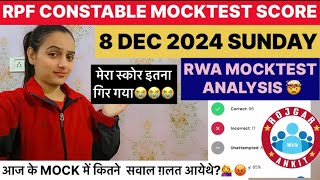 8 DEC 2024 RWA RPF CONSTABLE 👮MOCK TEST Analysis🤯 TEST ANALYSISrrb rpf2024 [upl. by Atnoid]