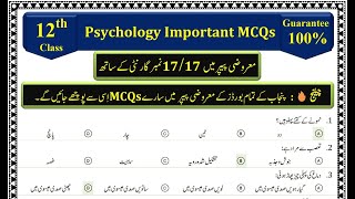 Psychology MCQs Class 12  Psychology Class 12 MCQs  Class 12 Psychology MCQs  Psychology MCQs PC [upl. by Sasnak]