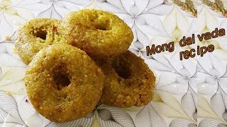 Moong dal vada recipe Festival special त्योहार में झटपट बनाये ख़ास मूंग दाल वडा [upl. by Yntruoc69]