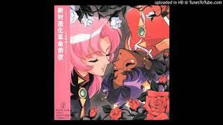 Mienai Bara  Shoujo Kakumei Utena Soundtrack 1 I 13 [upl. by Rech851]