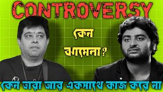 Jeet Gannguli And Arijit Singh Controversy🥺  কেন তারা আর একসাথে কাজ করে না  Comeback Update [upl. by Atilrahc]