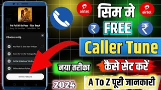 Airtel sim me free hello tune kaise lagaye  Airtel hello tune kaise set kare Airtel hello tune set [upl. by Nilo7]