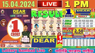 Lottery live dear sambad 1 PM result today 15042024  dear nagaland lottery live [upl. by Aloel]