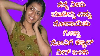 lovers call recording Kannada NaturalEntertainer [upl. by Uon]