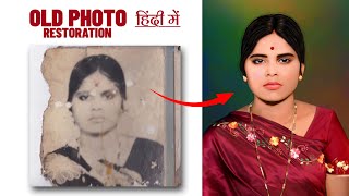 Totally Damaged Old Photo Restoration Photoshop Tutorial [upl. by Ehud]