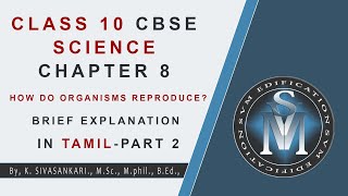 CLASS 10 CBSE SCIENCE CHAPTER 8 HOW DO ORGANISMS REPRODUCE PART 2  EXPLANATION IN TAMIL [upl. by Assirol900]