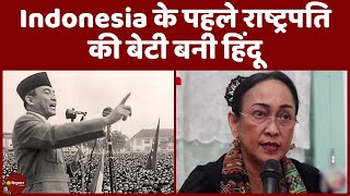 Indonesia के पहले राष्ट्रपति की बेटी ने इस्लाम छोड़कर हिंदू धर्म स्वीकार किया  Sukarno [upl. by Dulciana590]