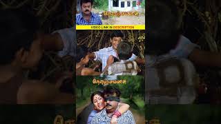 Watch full video👆Tharisa kedakura  Neranja Manasu Movie Songs  Vijayakanth  Mahima  Shorts [upl. by Kcirddes]