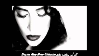 Sıla  Kırık Ayna اغنية تركية رائعة [upl. by Dutch]