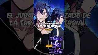 El jugador avanzado de la torre del tutorial anime manhwa manhwaresumen webtoon animeresumen [upl. by Etan]