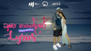 Ape Kathandare අපෙ කතන්දරේ  Official Lyrics Video  Dhyan Hewage x Jayss [upl. by Dare764]