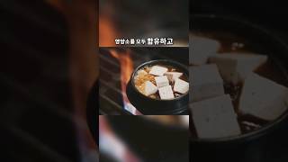 💥 이 놀라운 식품은 당신의 건강을 변화시킬 수 있습니다 🔥 [upl. by Glenden241]