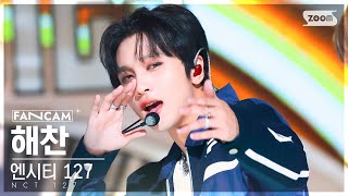 안방1열 직캠4K 엔시티 127 해찬 질주 NCT 127 HAECHAN 2 Baddies FanCam SBS Inkigayo 221002 [upl. by Rabiah]