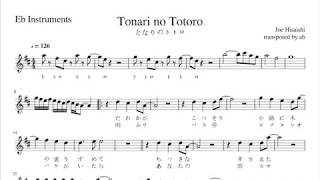 Totoro Theme Song quotTonari no Totoroquot Joe Hisaishi  Alto Sax Cover  Sheet Music PDF  Lyrics [upl. by Ramu569]