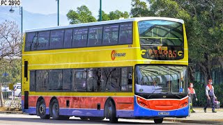 復古飛人寧靜高轉之旅🥰🇭🇰 城巴 CTB T 8206​ RL4470  B5 欣澳站 至 港珠澳大橋香港口岸 來回雙向 [upl. by Lajib]