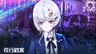 「夜行档案 × Night Archive」ACGN  Action RPG × ACT  MOYU  Official PV [upl. by Aeynod]