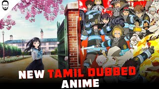 New Anime In Tamil Dubbed  Fire Force  Akebis Sailor Uniform  Playtamildub [upl. by Gerta15]